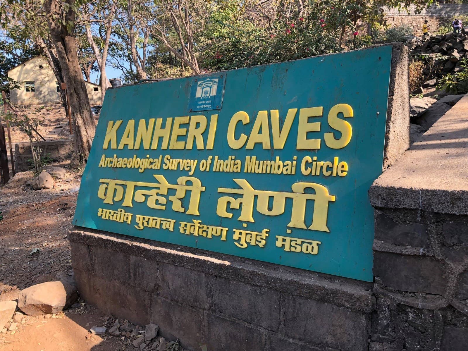 Welcome to Mumbai, India photo 44