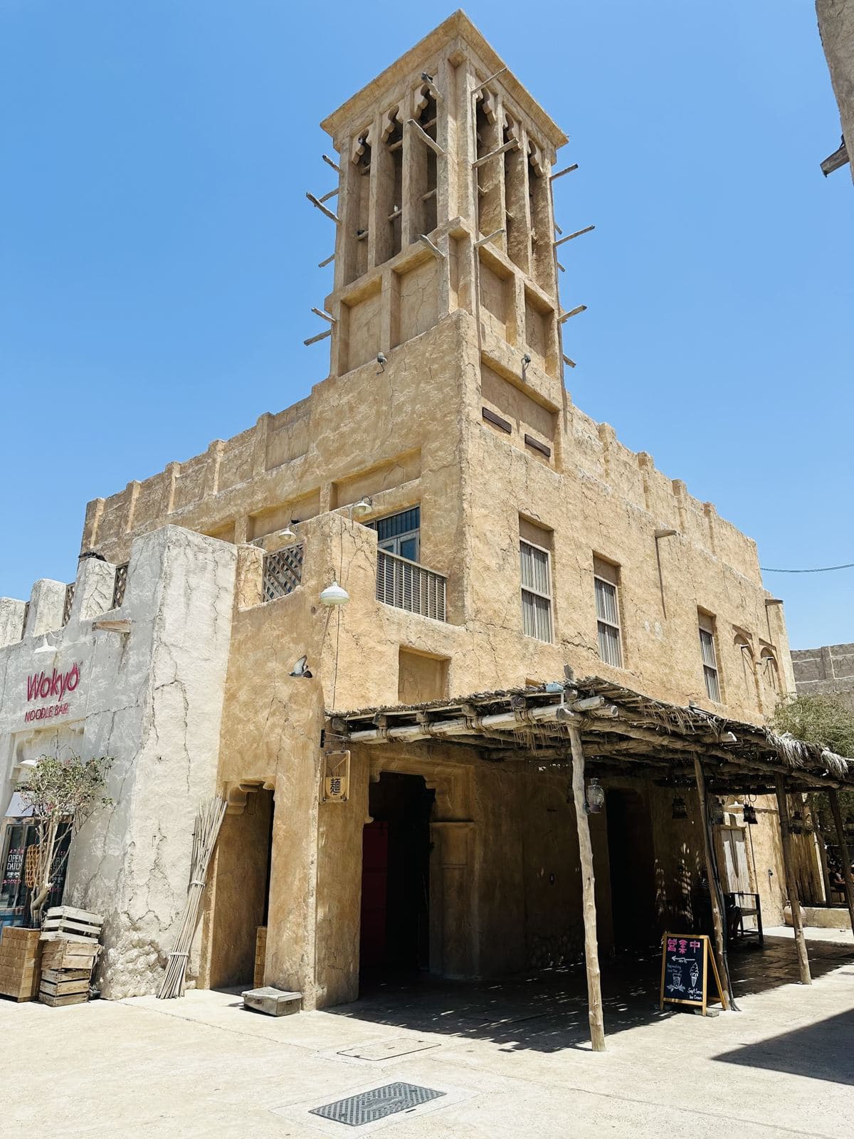 A traditional wind-tower house in Al Fahidi