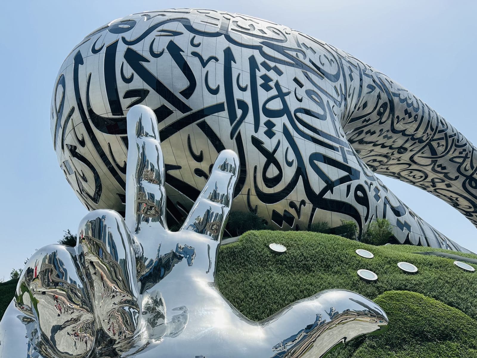 The Museum of the Future